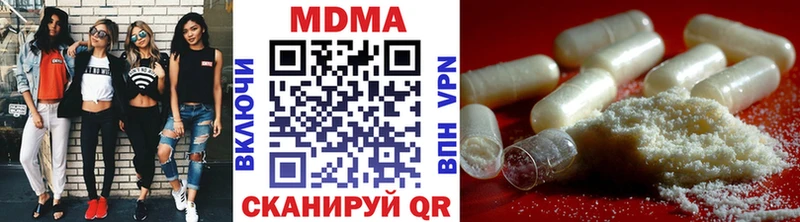 МДМА Molly  сколько стоит  Унеча 