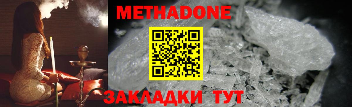 Унеча  МЕТАДОН VHQ  hydra ссылки  Вход с VPN  Метадон кристалл 