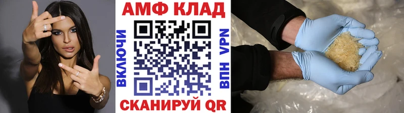 как найти закладки  Унеча  Метамфетамин витя 