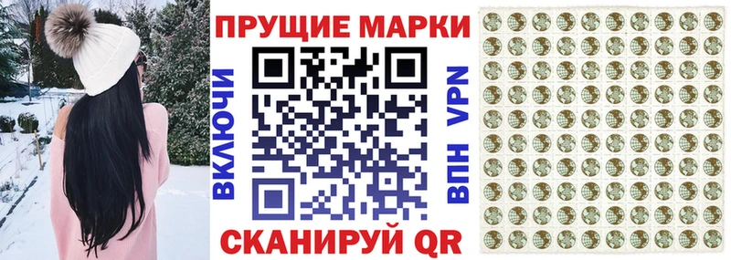 гидра маркетплейс  нарко площадка состав  Марки N-bome 1500мкг  Унеча 
