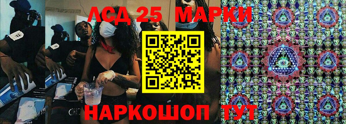 Унеча  Наркотические марки 1,5мг  Вход с VPN  Марки 25I-NBOMe  где купить наркоту  Наркотические марки 1,5мг 