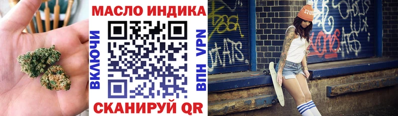 блэк спрут ссылка  Унеча  ТГК вейп с тгк 