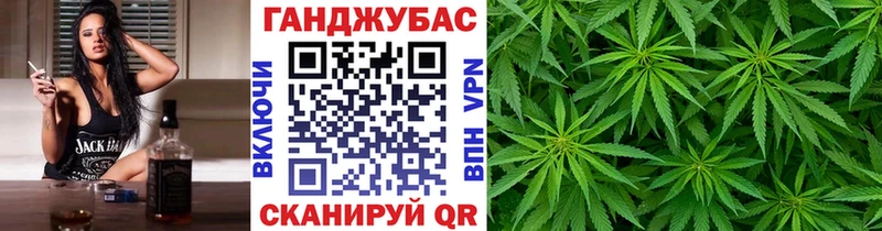блэк спрут ONION  Унеча  Конопля тримм 